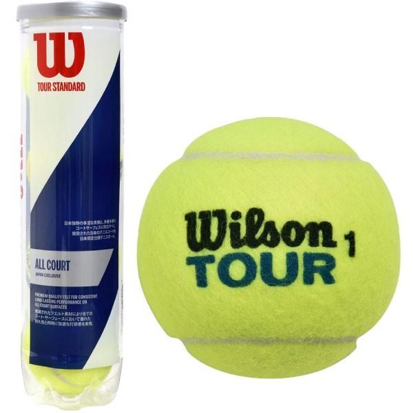 ウイルソン TOUR STANDARD ツアースタンダード 1箱 15缶 60球 Wilson ウィルソン ツアースタンダード WILSON TOUR STANDARD 1