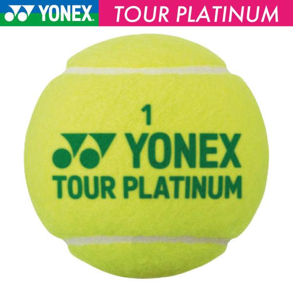 YONEX - YONEX ヨネックス テニスボール_ツアープラチナム 4ケイリ _* TBTP YONEX - YONEX ヨネックス テニスボール_ツアープラチナム 4