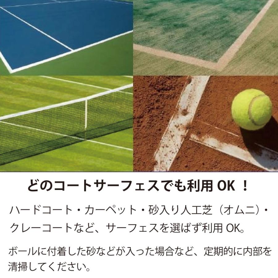 トスマシン・ツイストAC/DC電源共用モデル 硬式テニス専用 ボール