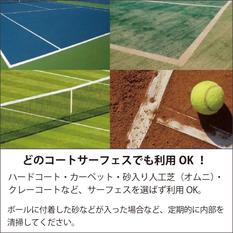 ライト・ボールマシン LITE BALL MACHINE 硬式テニス専用 ボールマシン