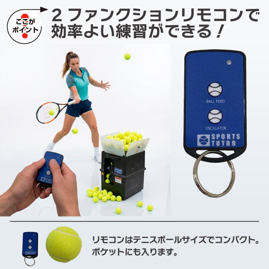 【まことさん専用】テニス球出し機、アプローチボールマシン アプローチ・ボールマシン APPROACH BALL MACHINE 硬式テニス ボール