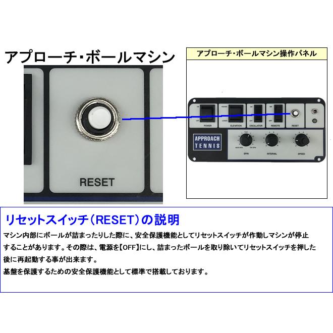爆買WEEK]アプローチ・ボールマシン 内蔵バッテリーモデル/2F