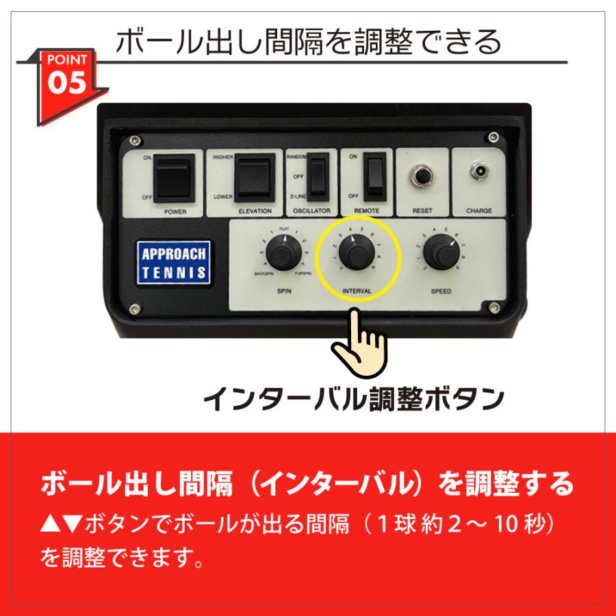 【まことさん専用】テニス球出し機、アプローチボールマシン アプローチ・ボールマシン APPROACH BALL MACHINE 硬式テニス ボール