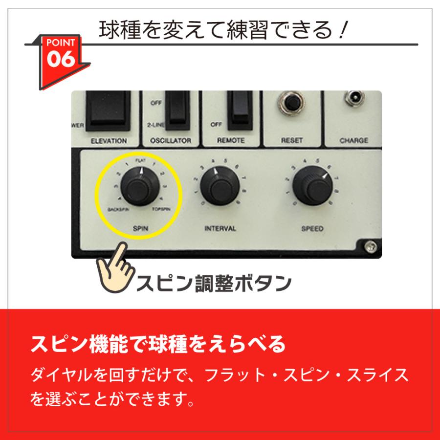アプローチ・ボールマシン APPROACH BALL MACHINE 硬式テニス ボール