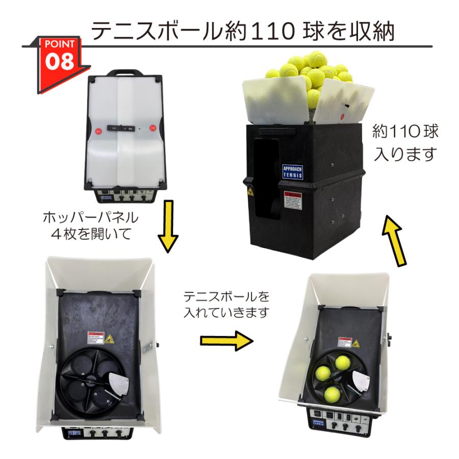 【まことさん専用】テニス球出し機、アプローチボールマシン アプローチ・ボールマシン APPROACH BALL MACHINE 硬式テニス ボール