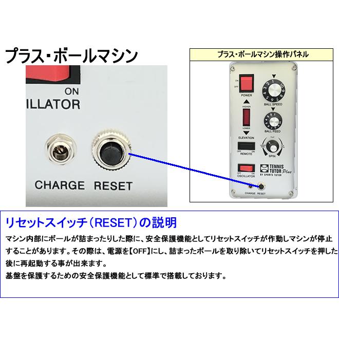 残りわずか プラス ボールマシン 内蔵バッテリーモデル 2ファンクションリモコン機能付き 硬式 テニス ボール出し機 練習器具 1人 本格機種 Bm Apt 7 ラケットショップ アプローチ 通販 Yahoo ショッピング 想像を超えての Www Jolimmo Ch