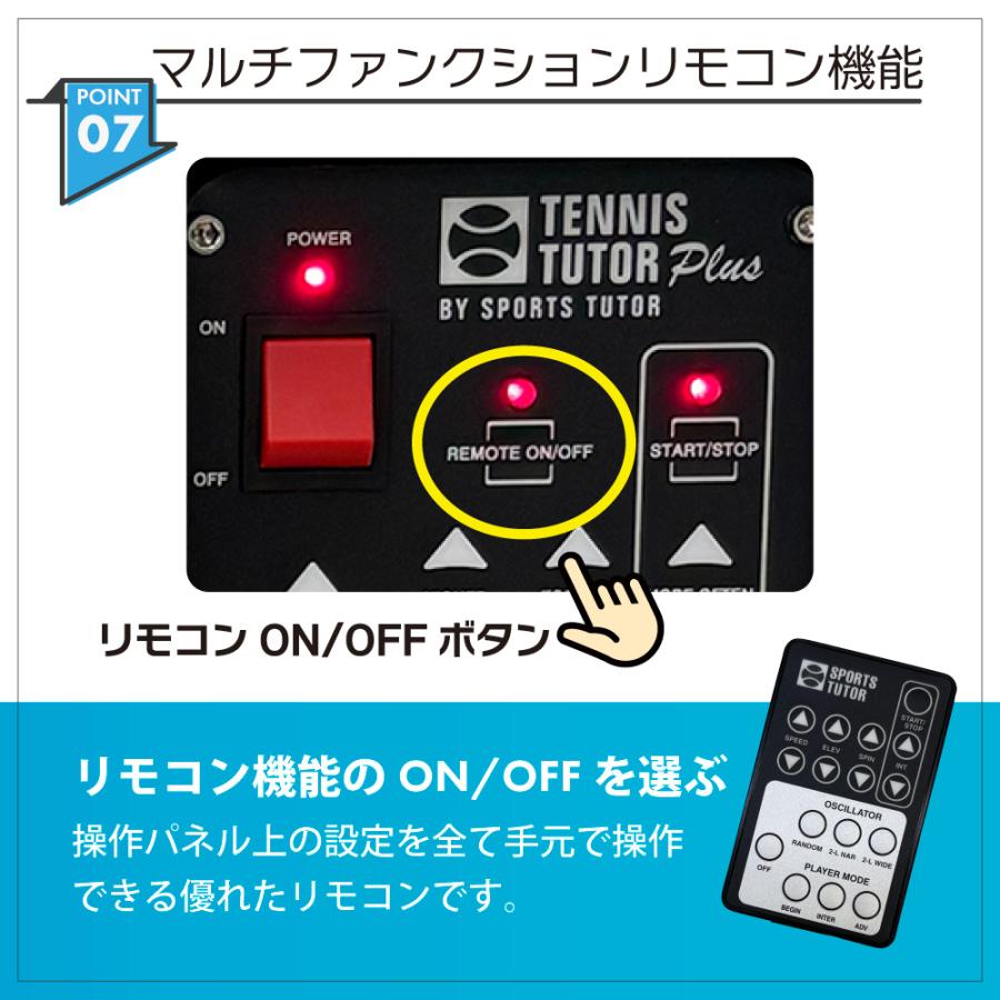 プレーヤー・ボールマシン PLAYER BALL MACHINE 硬式テニス専用 ボール