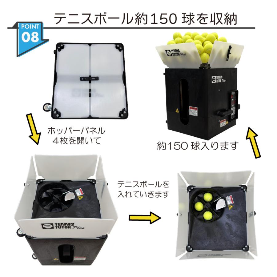プレーヤー・ボールマシン PLAYER BALL MACHINE 硬式テニス専用 ボール