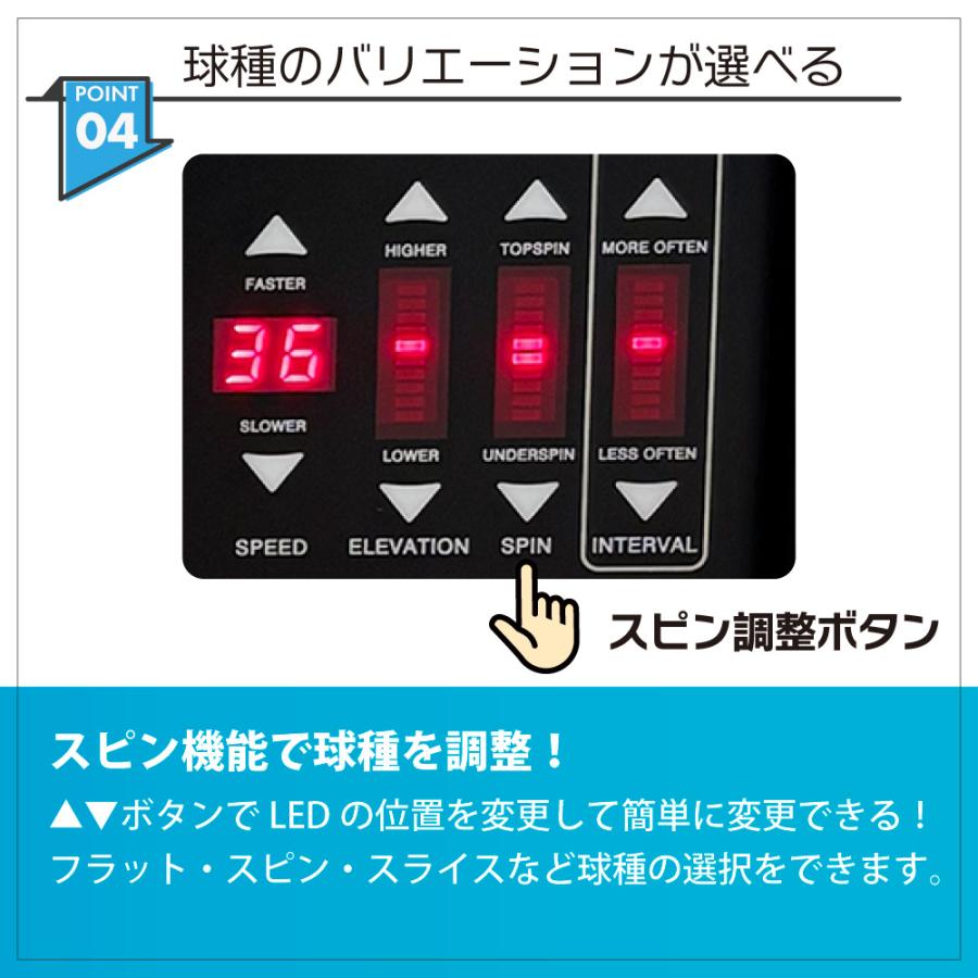 プレーヤー・ボールマシン PLAYER BALL MACHINE 硬式テニス専用 ボール
