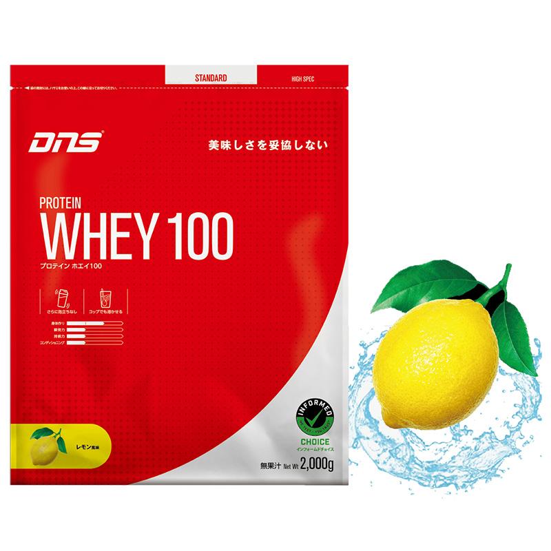 DNS（ディーエヌエス） プロテインホエイ100 レモン風味 2000g (約57