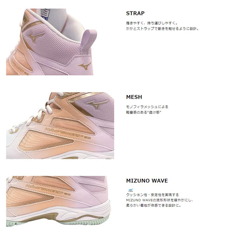 MIZUNO 24SS ミズノ ウエーブダイバース LG4 Ltd ブルー MIZUNO 24SS ミズノ ウエーブダイバース LG4 Ltd ブルー