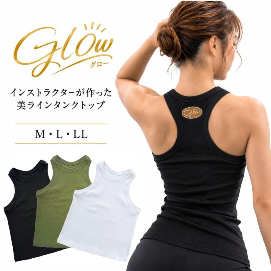 glow 美ライン タンクトップ レディース ヨガウェア トレーニング