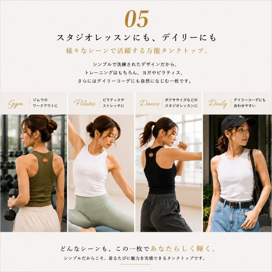 glow 美ライン タンクトップ レディース ヨガウェア トレーニング