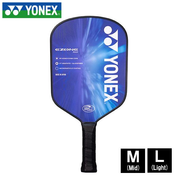 ヨネックス EZONE ピックルボール用パドル(PCL-01EZYX-002) 送料無料 EZONE ピックルボール パドル YONEX | YONEX