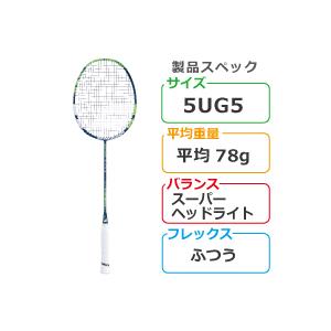 67%OFF!】 バボラ サテライト グラヴィティ 78G 2019 BABOLAT SATELITE
