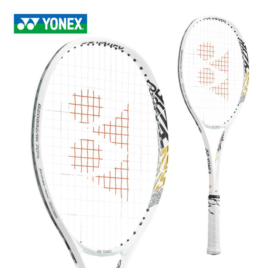 ヨネックス ジオブレイク70S 2022 GEOBREAK70S マットホワイト(801) ソフトテニスラケット 軟式テニス YONEX 後衛  :ras-yon-22ss-12:ラケットショップ・アプローチ - 通販 - Yahoo!ショッピング
