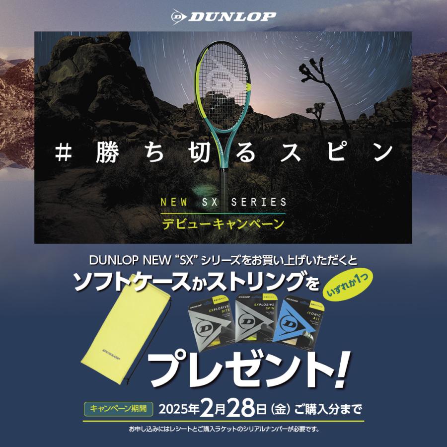 DUNLOP DUNLOP SX300 LS DS22502 ダンロップ 2025SS オール