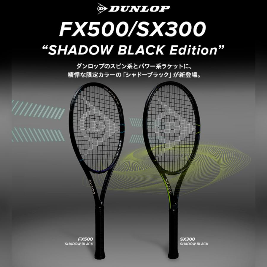 DUNLOP（ダンロップ） [限定]DUNLOP FX500 シャドーブラック DS22606