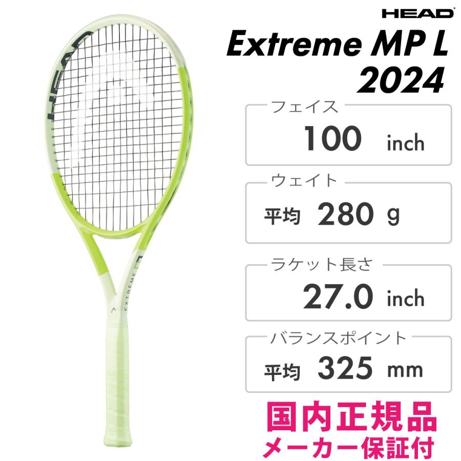 Extreme MP L 2024(エクストリーム エムピー エル 2024) Amazon.com: HEAD Extreme MP L 2024 Tennis Racquet - 4 1/4