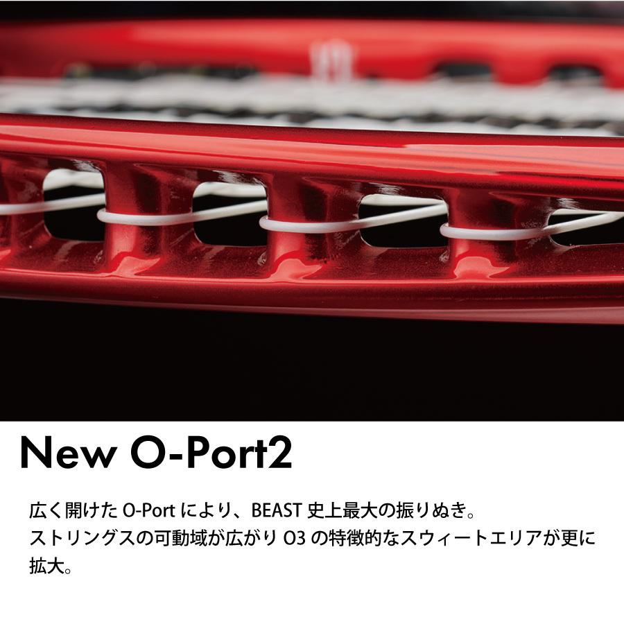 ラケット(硬式用) Prince BEAST MAX100 BEAST MAX 100（300g） - Prince プリンステニス公式サイト