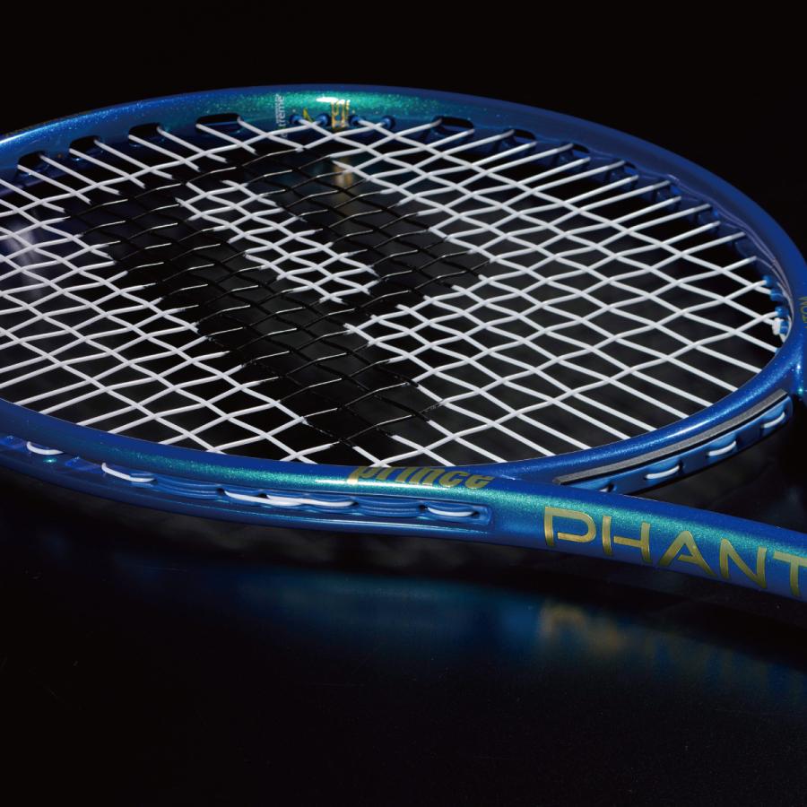 PHANTOM 100 青 テニスラケット　プリンス PHANTOM O3 100 - Prince プリンステニス公式サイト