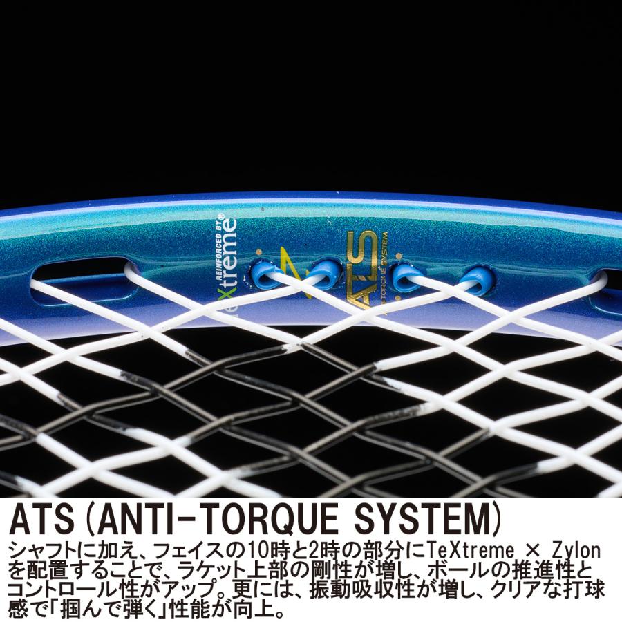 Prince（プリンス） ファントム 100 7TJ232 2024SS オーシャンブルー