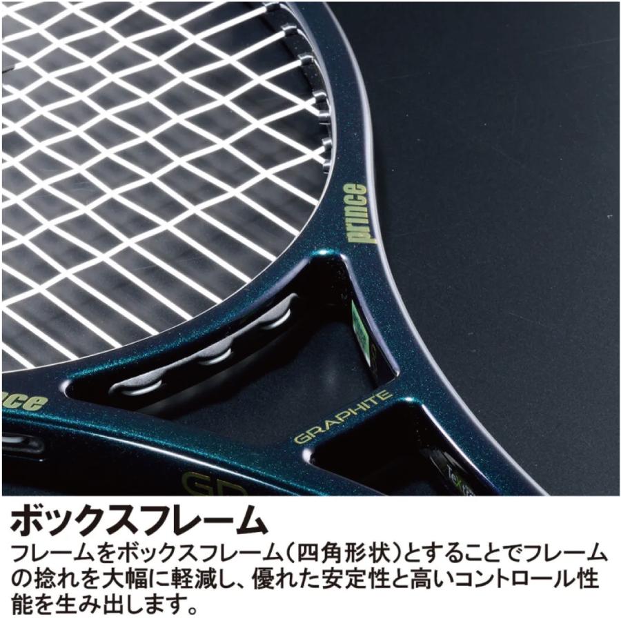プリンス　ファントムグラファイト97 300g 2025 PHANTOM GRAPHITE series 2025 - Prince プリンステニス公式サイト