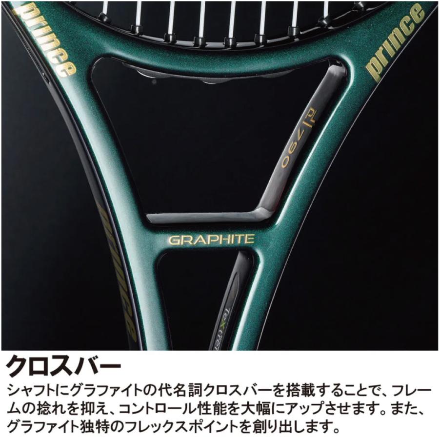 Prince PRINCE ファントム グラファイト 97 (300g) 7TJ248
