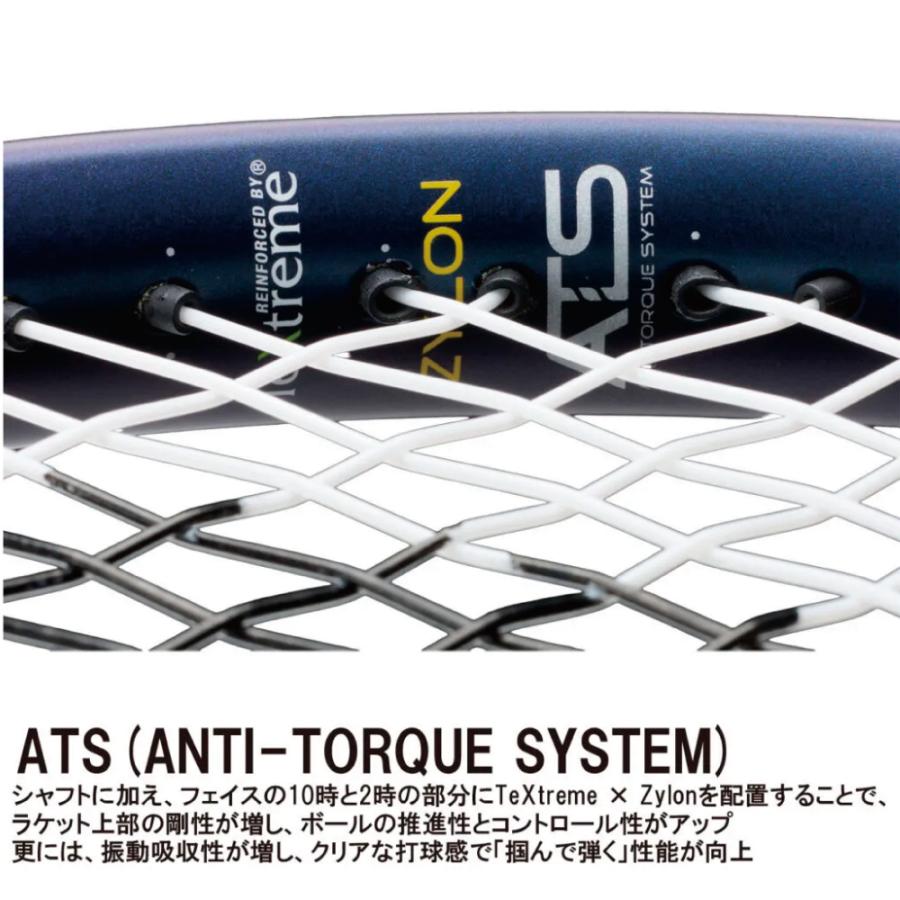 BEAST PRINCE ビースト O3 100 (280g) 100 プリンス 7TJ276 2026FW