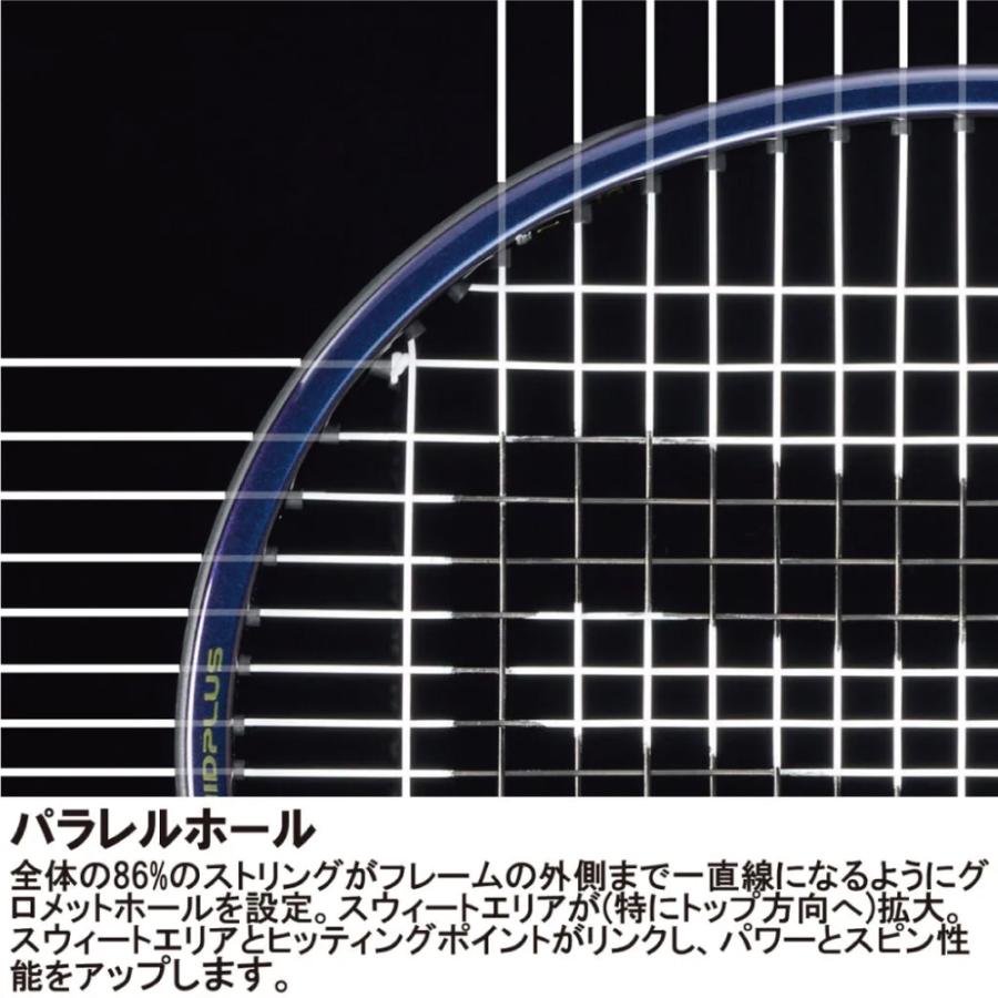 Prince（プリンス） ファントム グラファイト100XS (300g) 7TJ249