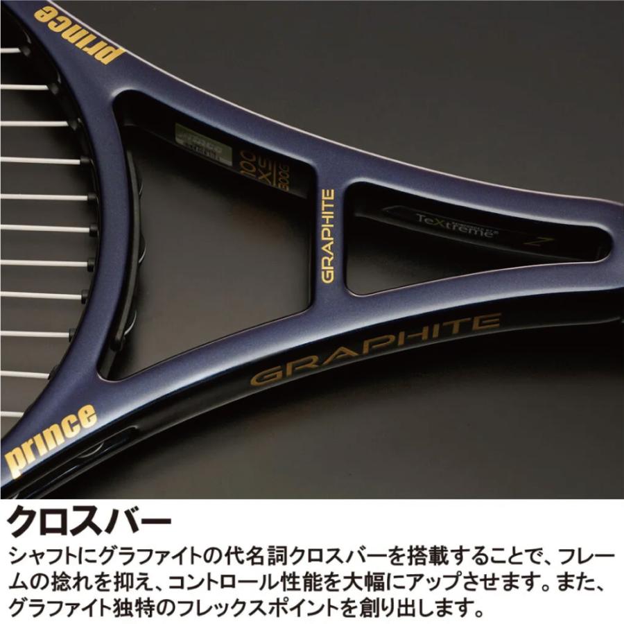 Prince（プリンス） ファントム グラファイト100XS (300g) 7TJ249