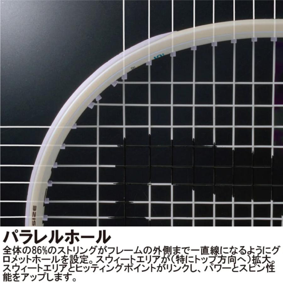 Prince（プリンス） エンブレム 120 (限定カラー) 7TJ265 2026SS