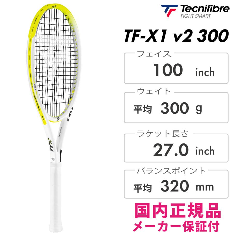 Tecnifibre（テクニファイバー） 【SALE】Tecnifibre TF-X1 V2 300