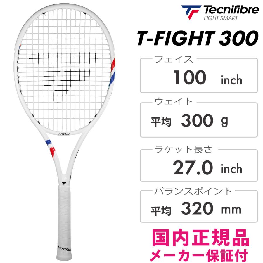 Tecnifibre Tecnifibre T-FIGHT300 ティーファイト300 テクニ