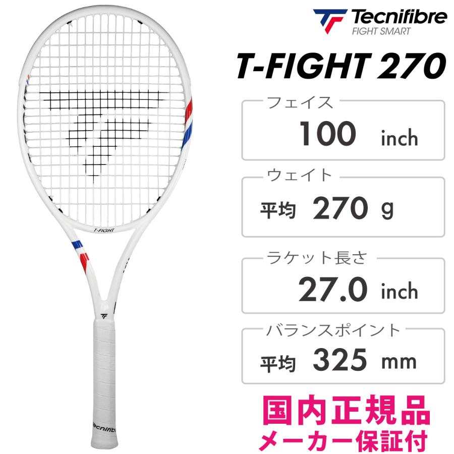 Tecnifibre（テクニファイバー） Tecnifibre T-FIGHT270 ティー