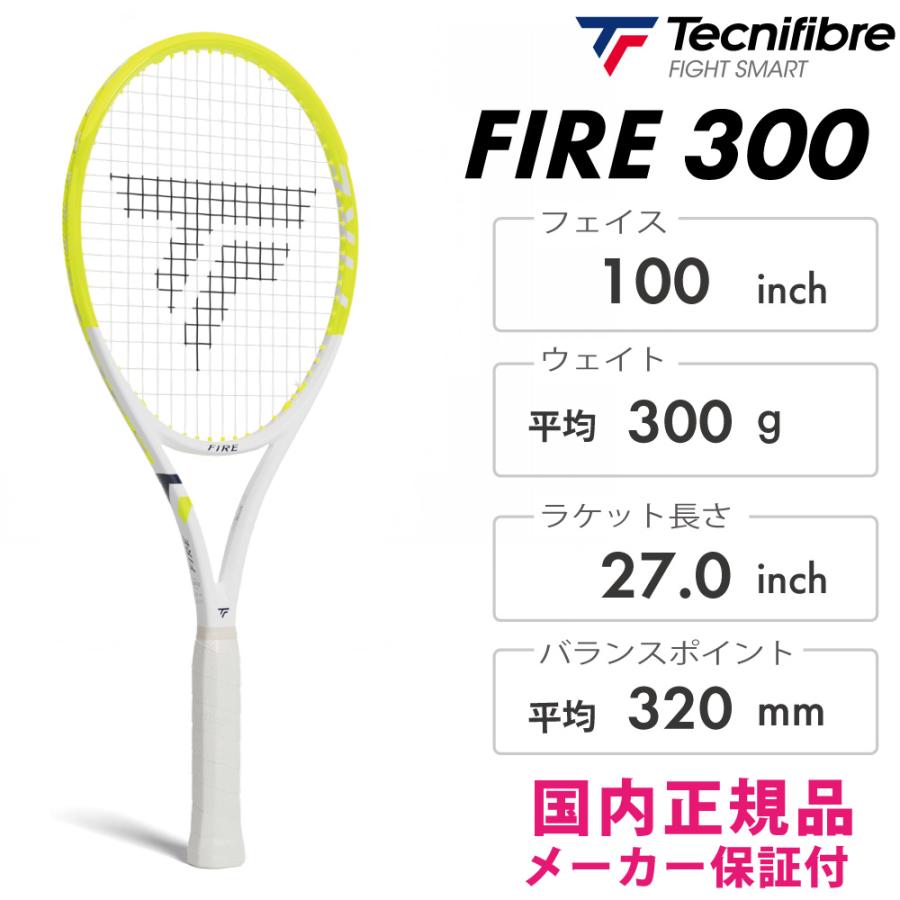 Tecnifibre（テクニファイバー） ファイア300 14FIR3006 2026SS パワー