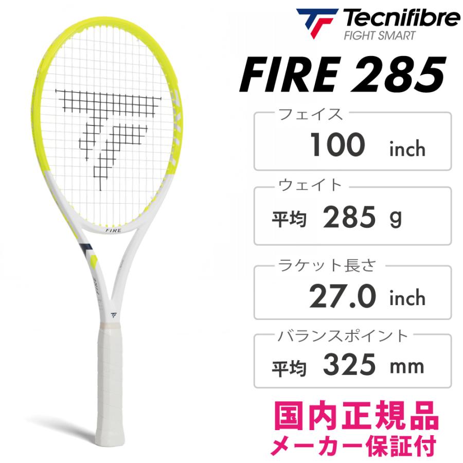 Tecnifibre（テクニファイバー） ファイア285 14FIR2856 2026SS パワー