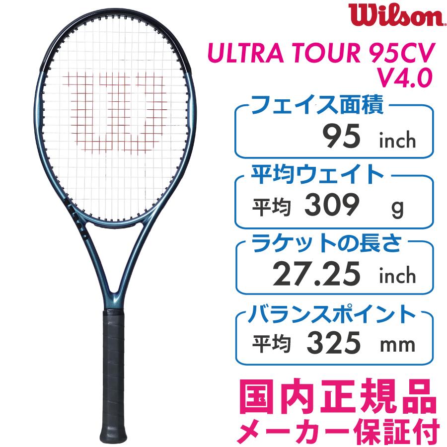 WILSON ウルトラツアー95CV V4.0/ULTRA TOUR 95CV V4.0 WR116911 国内正規品 硬式テニスラケット ウィルソン｜racketshop-approach｜02
