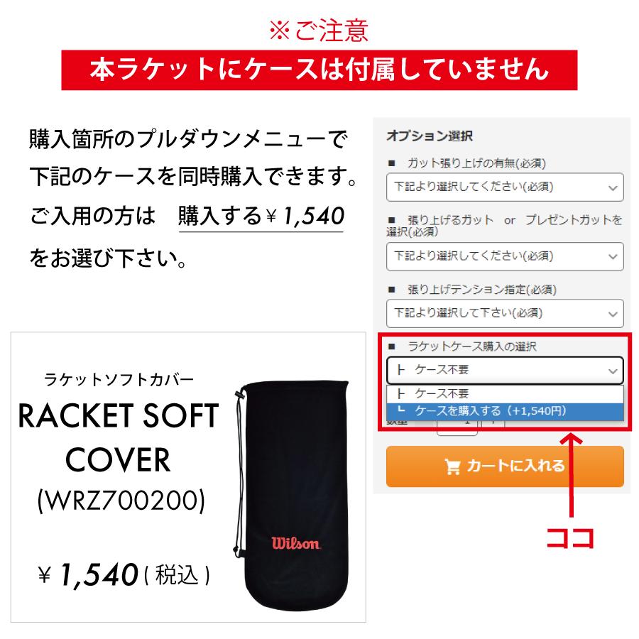 ウィルソン クラッシュ100バージョン2.0 CLASH100V2.0 WR074011U+ 国内正規品 硬式テニスラケット 2022｜racketshop-approach｜09