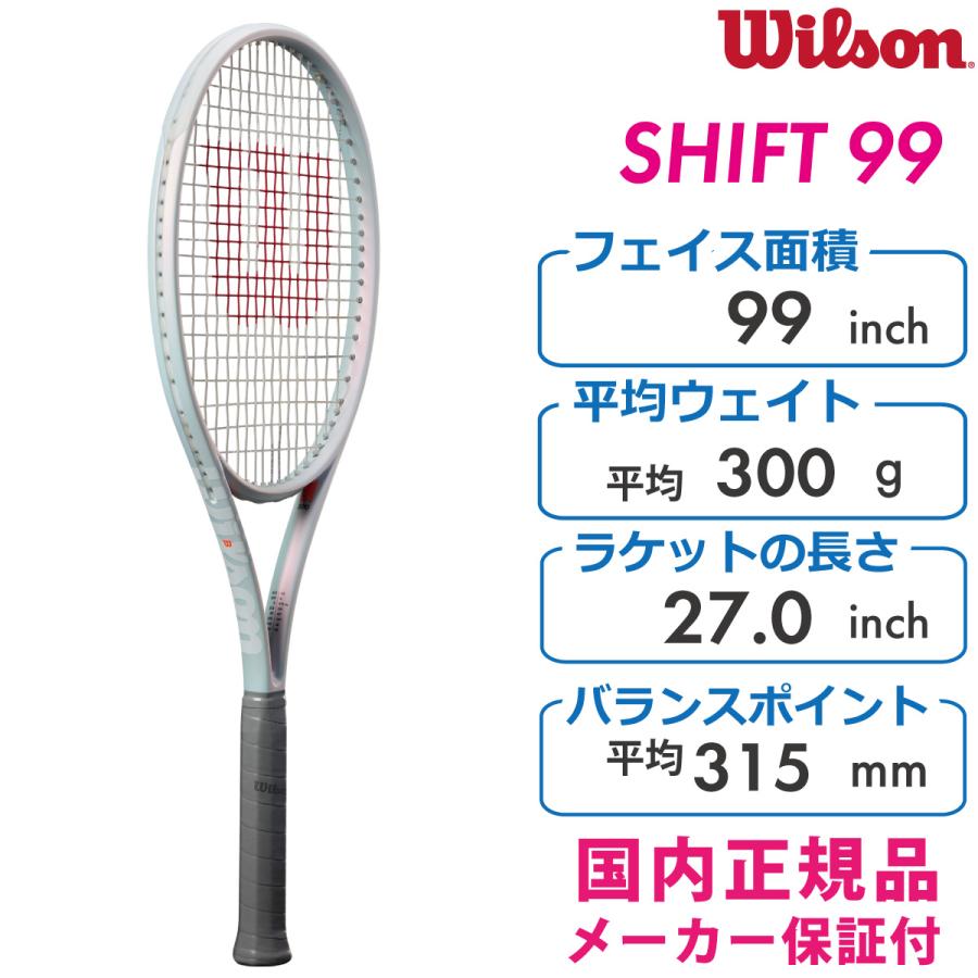 Wilson WILSON シフト99 SHIFT 99 2023モデル WR145311U+ 国内