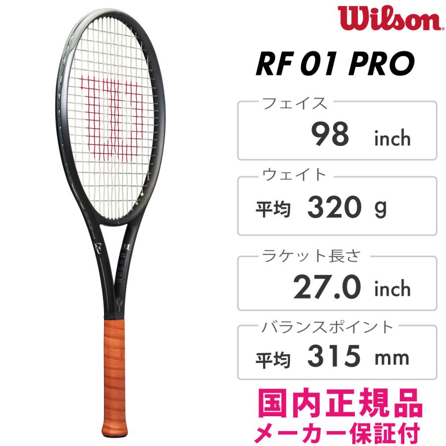 【新品同様】Wilson RF01 pro G3 ウィルソン Wilson RF 01 PRO ウィルソン RF01プロ WR151311 テニスラケット