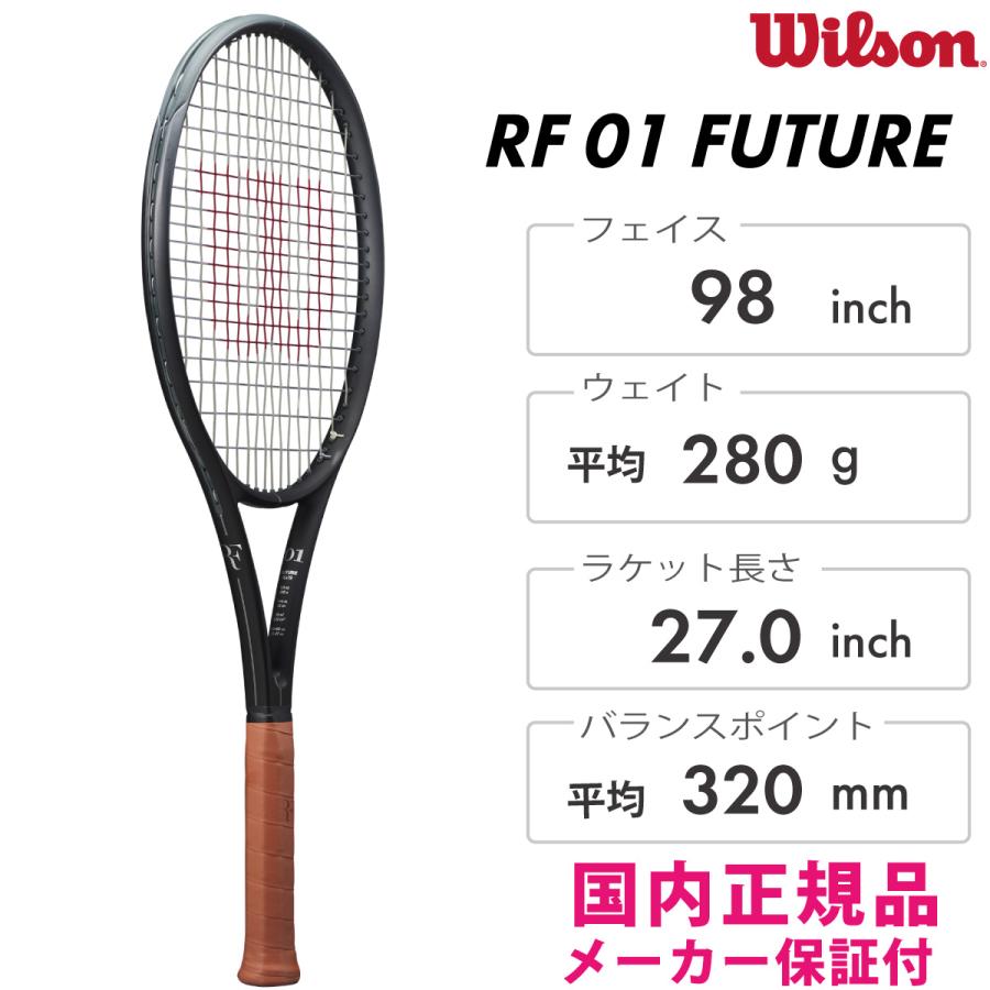 Wilson RF 01 FUTURE ウィルソン RF01フューチャー WR166811 Wilson RF 01 FUTURE ウィルソン RF01フューチャー WR166811