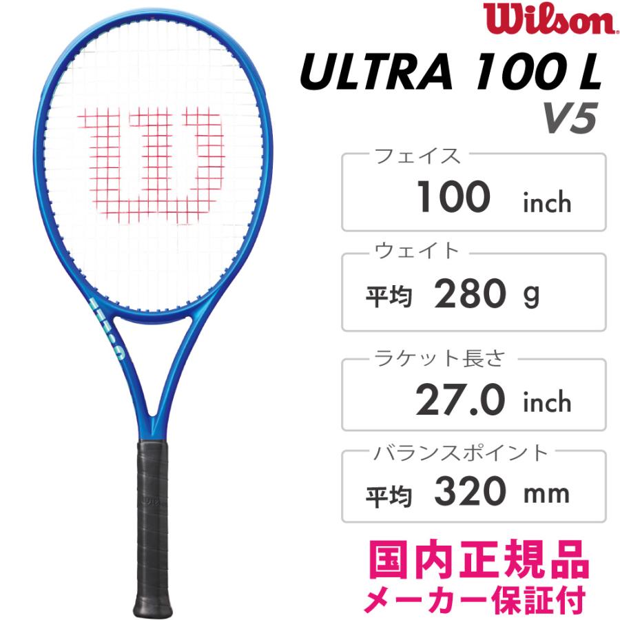 Wilson [爆買WEEK]Wilson ULTRA 100L V5 ウルトラ100L V5 2025