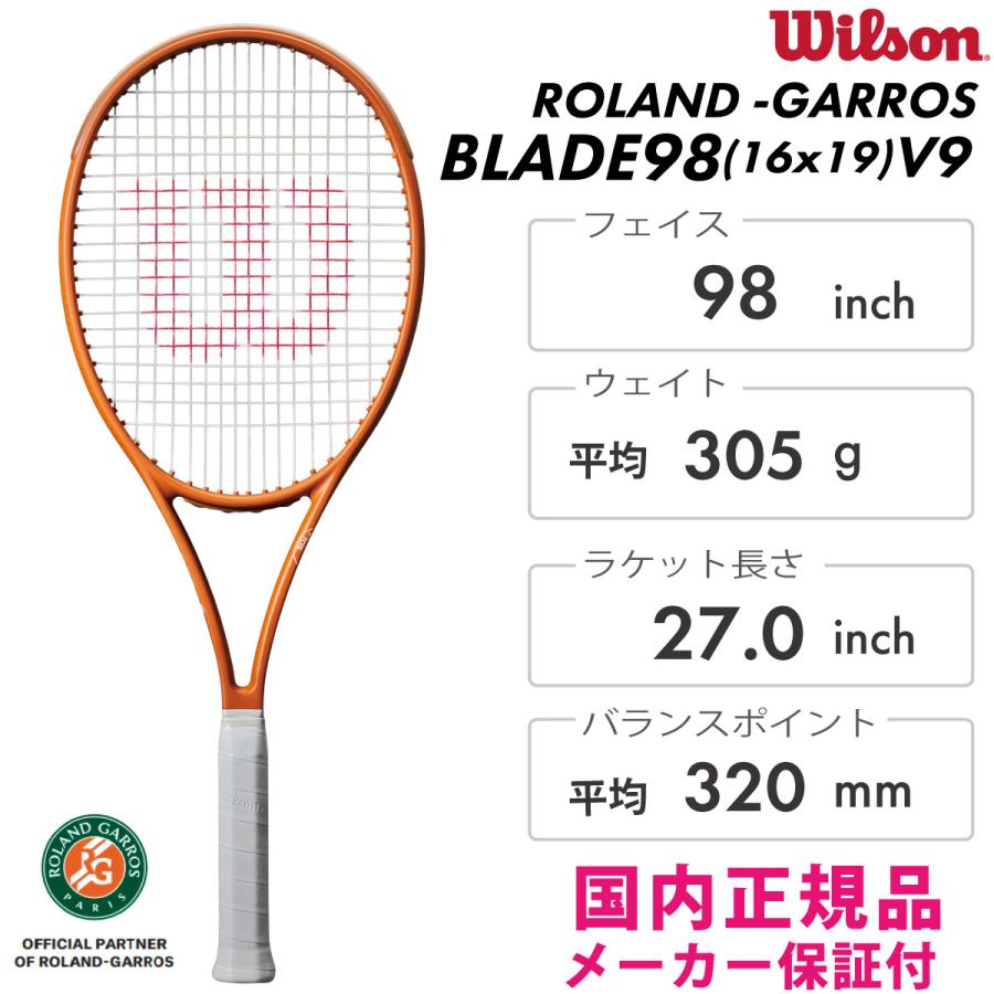 【週末限定値下げ】正規品 BLADE 98 16X19 V9 ブレード G2 楽天市場】【予約品☆数量限定品☆ポイント10倍】ウイルソン