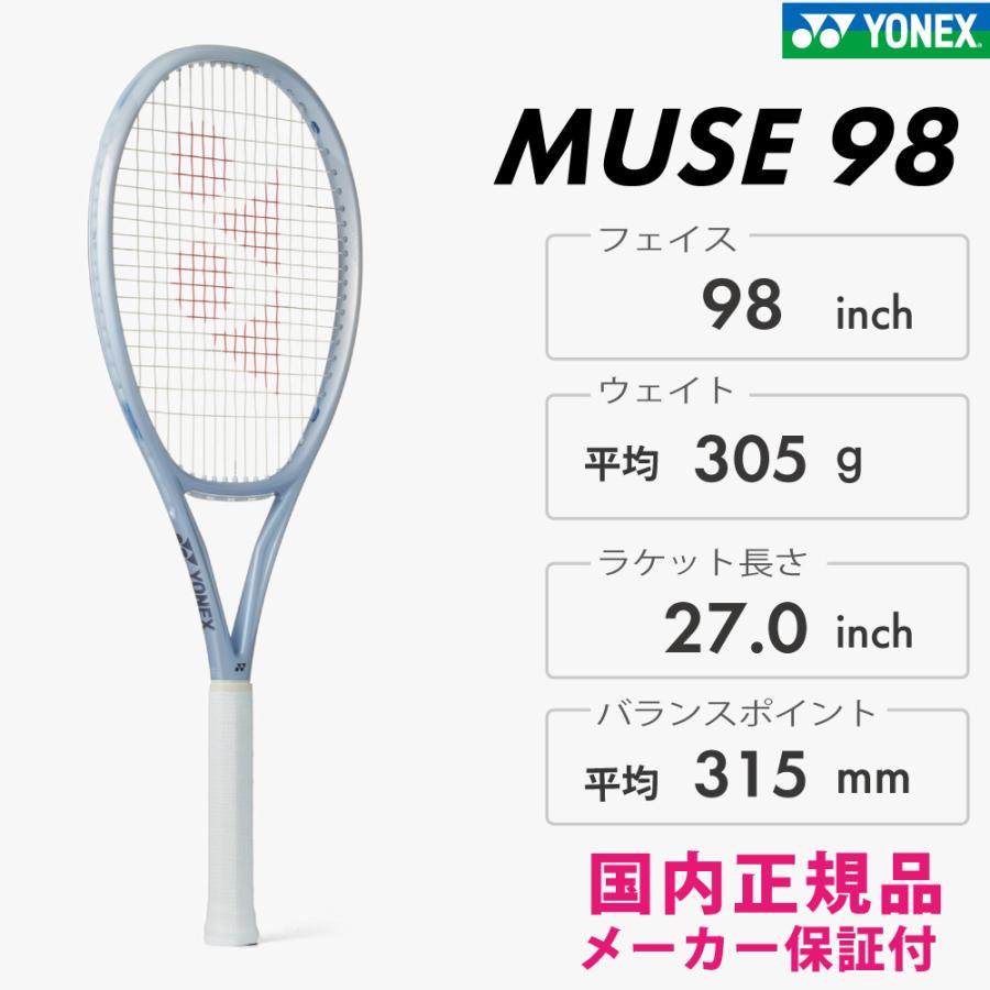 YONEX（ヨネックス） ミューズ98 パールシルバー 98平方インチ 305g
