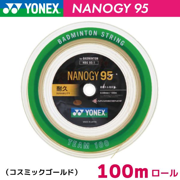 YONEX バドミントンストリングNANOGY95 100m×３ロール９月入荷分 ヨネックス（YONEX）（メンズ、レディース、キッズ