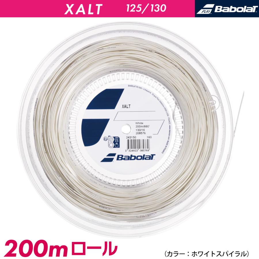 バボラ エクサルト XALT 125/130 BABOLAT ストリング ガット テニス
