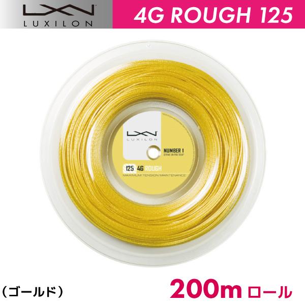 ルキシロン 4G ラフ LUXILON 4G ROUGH 200ｍロール WRZ990144 硬式 テニス ストリング ガット
