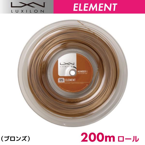 ルキシロン エレメント　LUXILON ELEMENT 200m ロール　WRZ990106(125)/WRZ990111(130)　硬式テニス　ストリング　ガット
