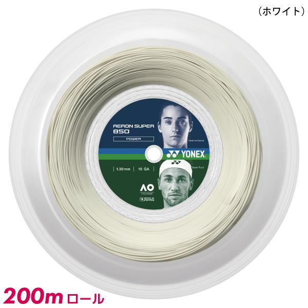 YONEX 【新パケ】YONEX エアロンスーパー850 AERON SUPER 850